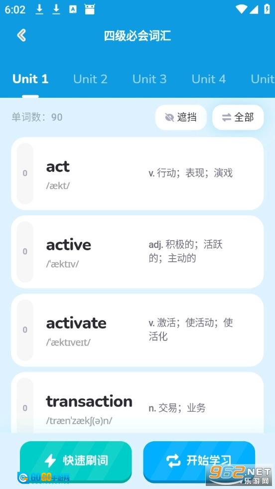 小鹿单词无广告版图3