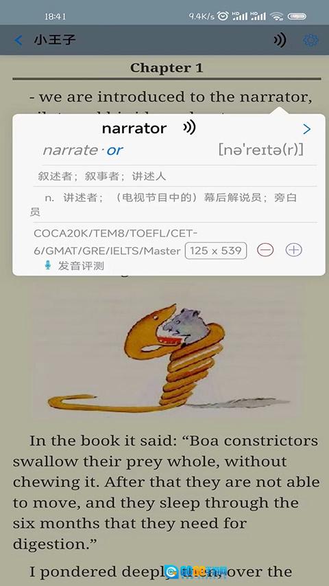 英语帮安卓直装版图2