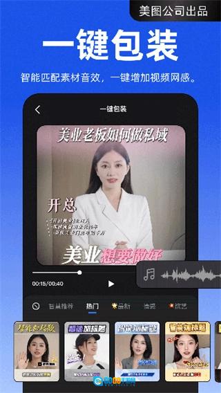 开拍直装版图2