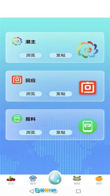 望潮最新版图3