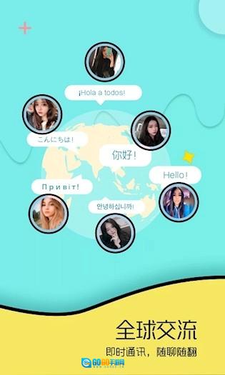 Togoo国际版图1