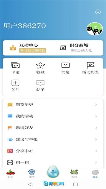 望潮最新版图1