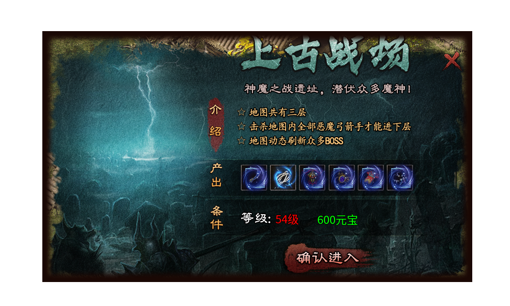 上马传奇无限金币(3)
