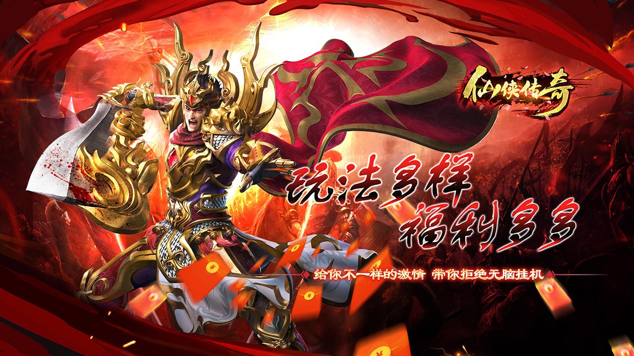 屠龙迷失(2)