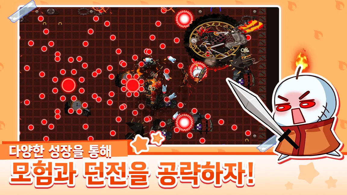 蜡烛骑士手游图1