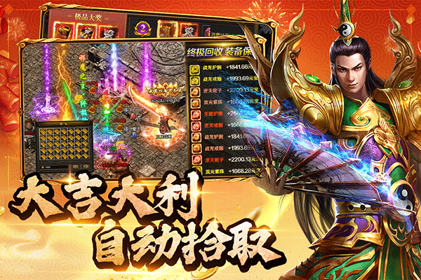 约战沙城0.1折扣(4)