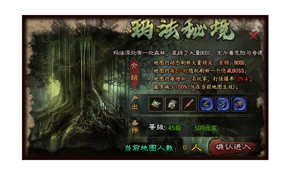 上马传奇无限金币(1)