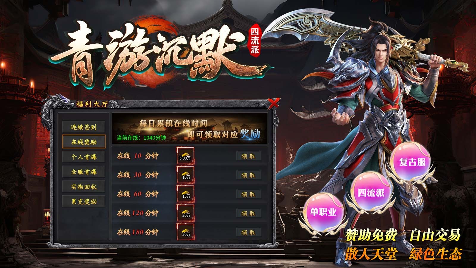 青游沉默四流派(1)