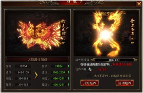 皓月屠龙复古小极品高爆版图1