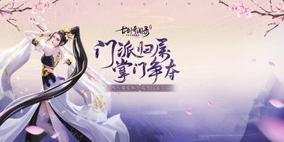 古剑奇闻录