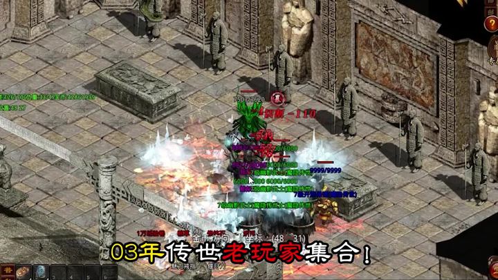 魔隐传世(2)