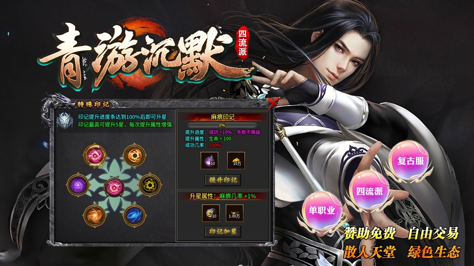 青游沉默四流派(2)