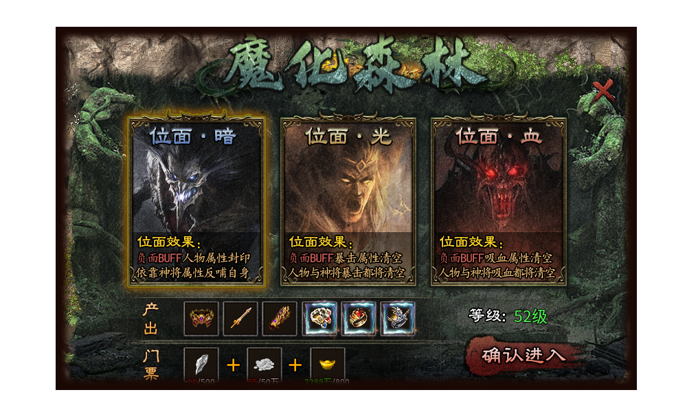 上马传奇无限金币(4)