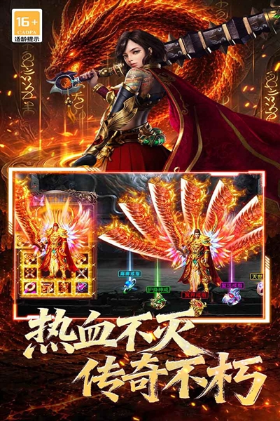 黑暗荒野传奇官网版图3