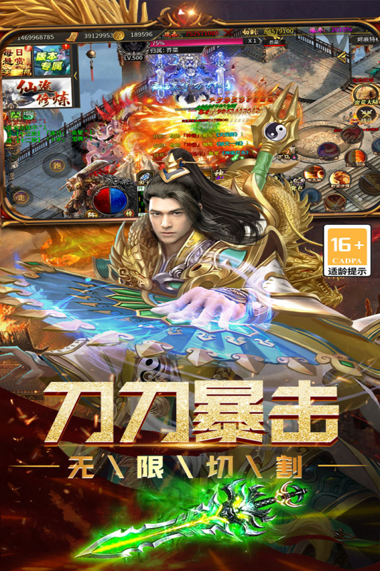 完美传奇176(2)
