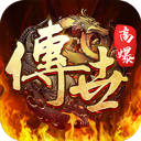 贪玩斩魔无双