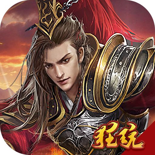 皓月屠龙复古小极品