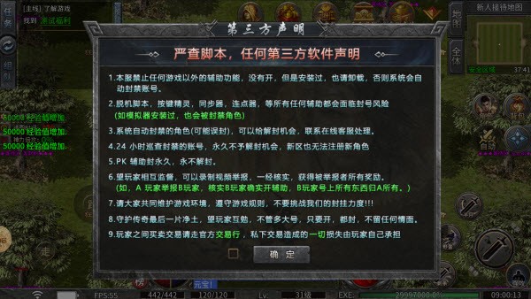 名堂冰雪(2)