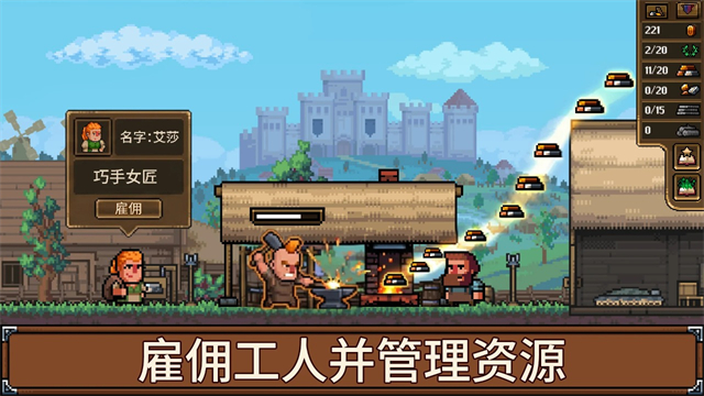 蜡烛骑士手游图3