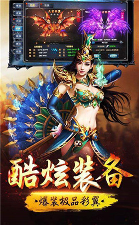 玛法合击游戏图3