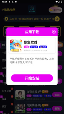 楠王游戏库(2)