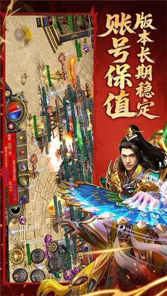 九界降魔最新版图5