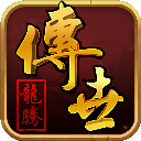 龙腾传世三职业