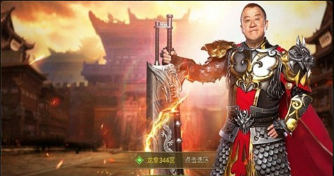 单职业迷失龙皇(3)