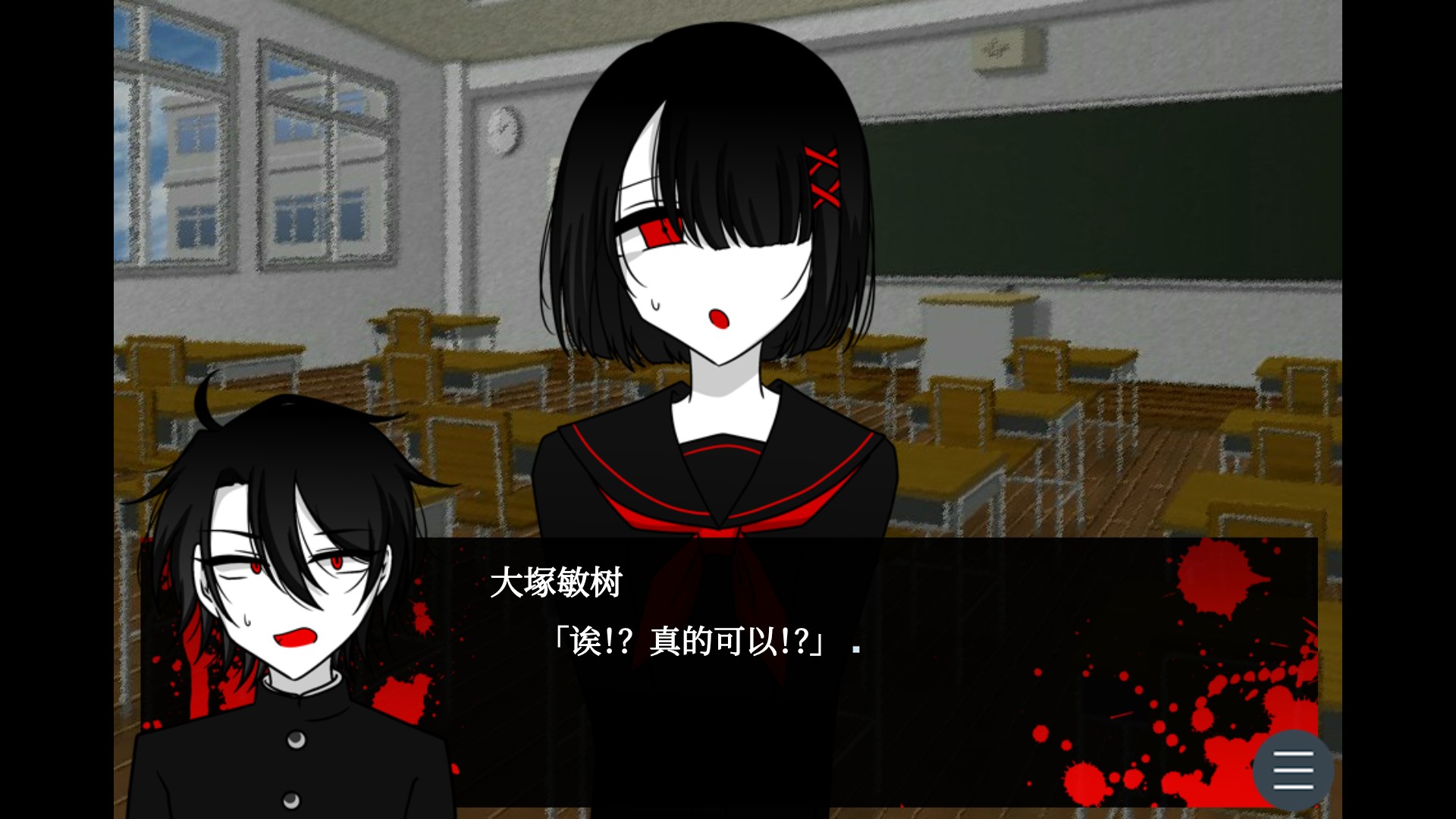 黑百合的嘲笑安卓直装版截图2