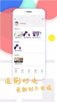 蓝雨6080影院图4