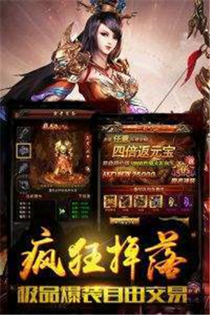 遗忘大陆(3)