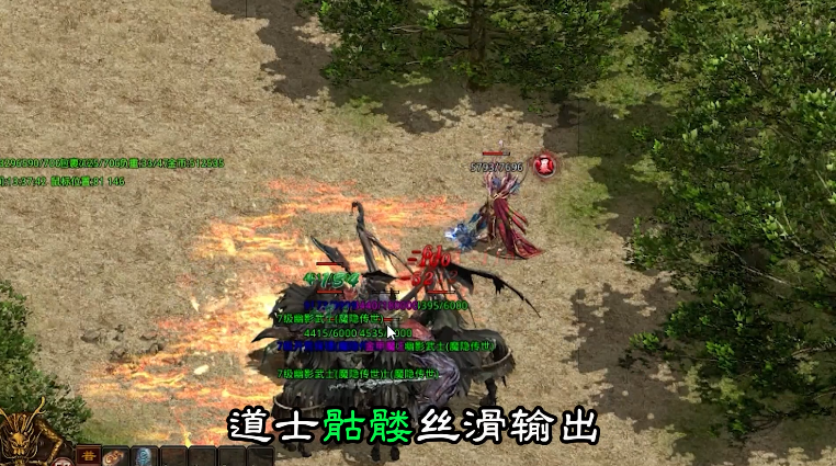 魔隐传世(4)