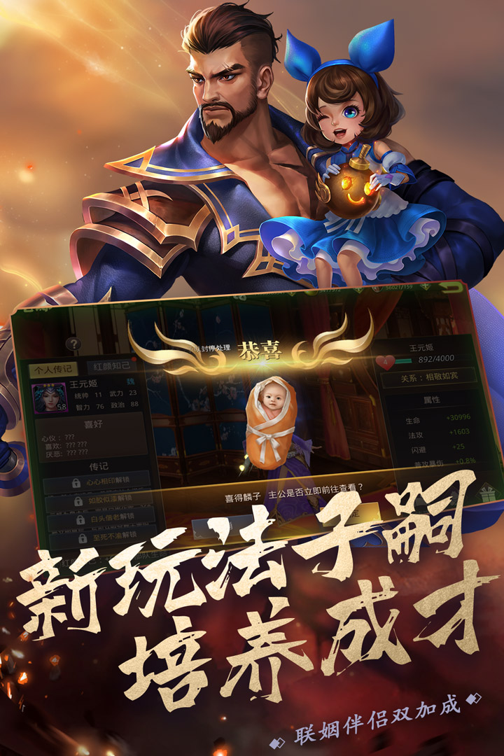 真赵云无双手游(1)