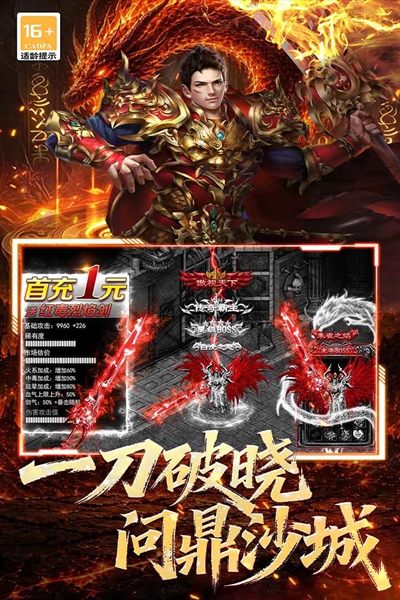 黑暗荒野传奇官网版图2
