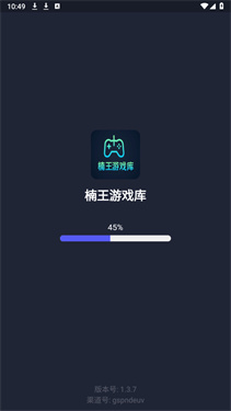 楠王游戏库(1)