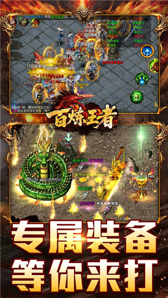 热血迷失(1)