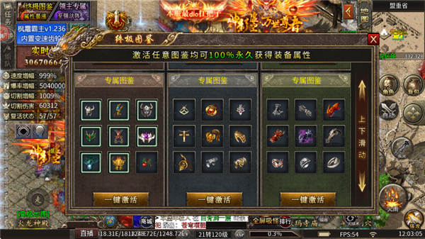 死神恶魔之无限神技(1)
