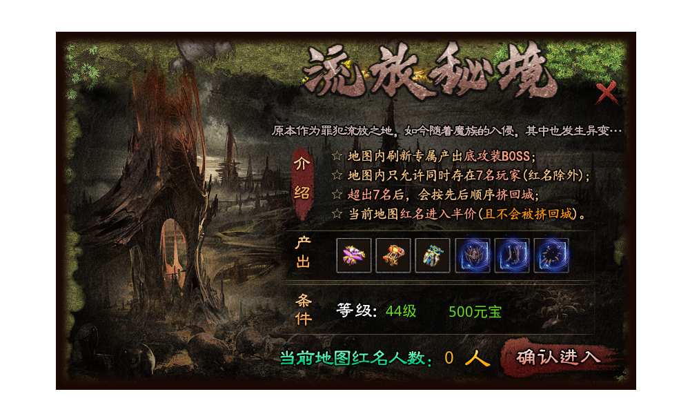 上马传奇无限金币(2)