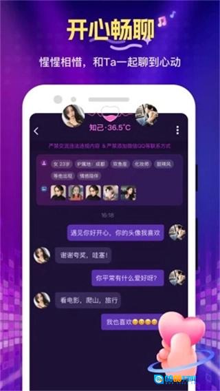 花选官方最新版图1