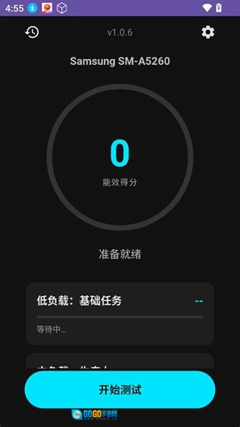 安卓免费版图1