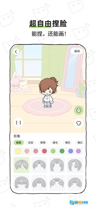 bika最新免费版图2