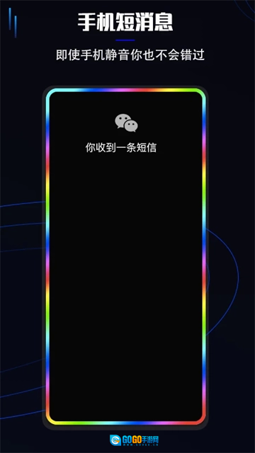曲面闪光原版图4