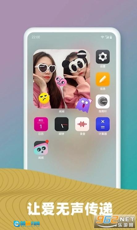 闹闹通用版图5