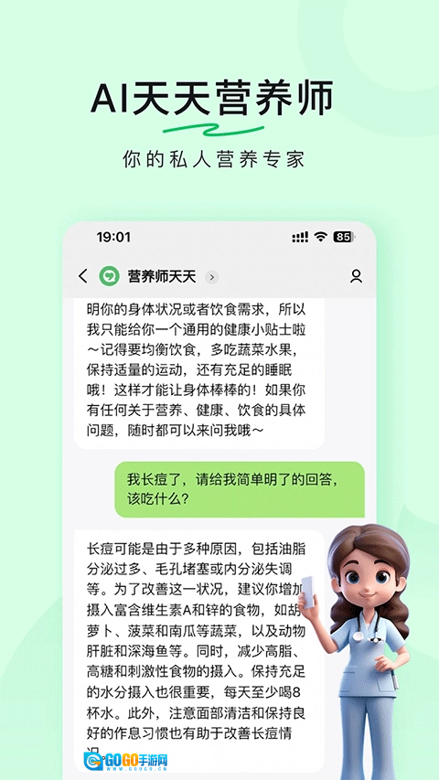 豆果美食官方最新版图3
