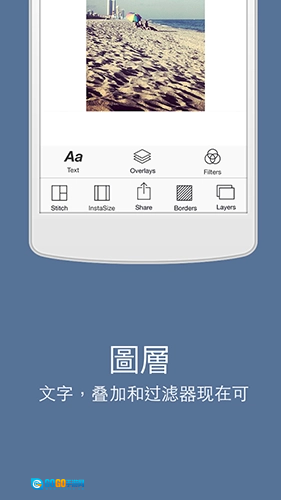 Instasize安卓版图1