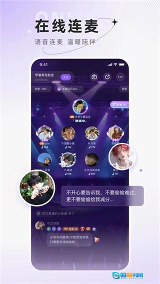 小陪伴语音官方正版图2