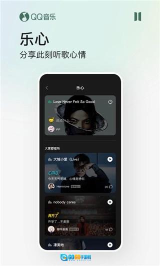 qq音乐听歌识曲手机免费版图2
