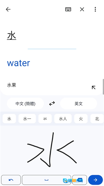 谷歌翻译手机正版图1
