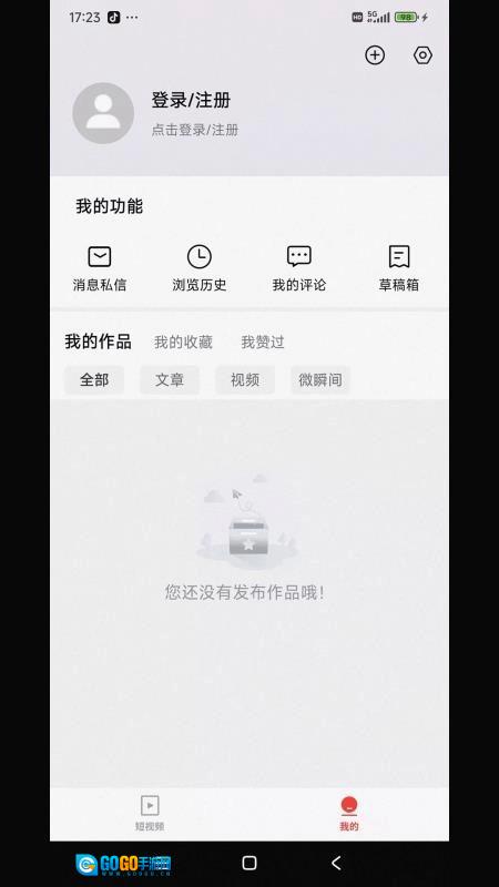 沙漏早知道最新版图2