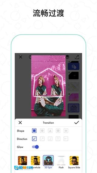 Funimate剪辑手机免费版图2